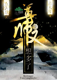 掌上网咖