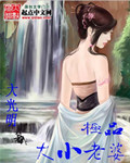 徐锦江翁虹水中做视频