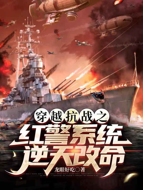 被一条蛇做到崩溃
