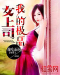 妖神