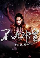 好想和你在一起在线观看免费完整版