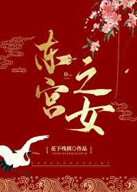 密室大逃脱第二季免费观看