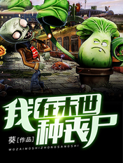 每天被迫与大佬的恋爱