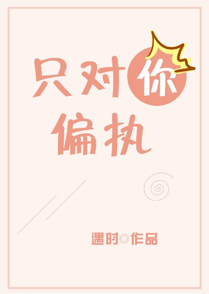 我本沉默传奇复古版
