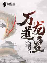 漂亮干姐姐在线观看