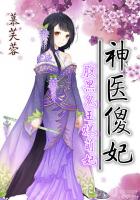苏家有女苏杳顾君亦75章