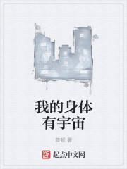 水深火热糙汉1v