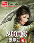 夏娃的诱惑之她的技巧电影