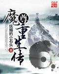 超星电子图书