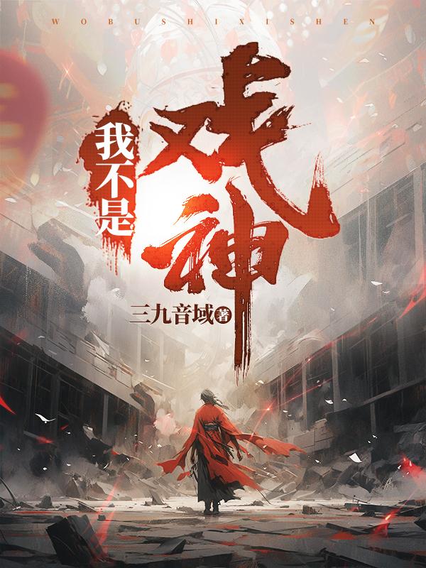 穿书原配娇宠一生