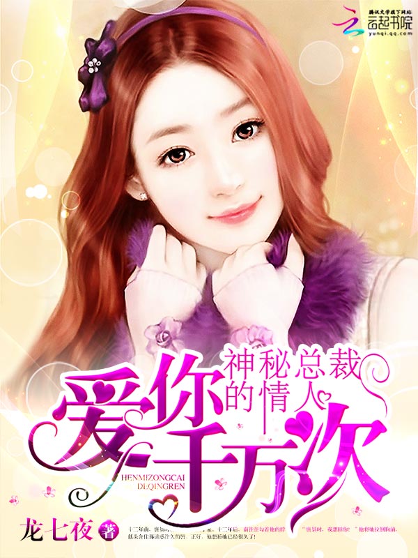 狐妖小红娘漫画免费扑飞