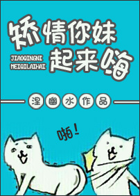 邻居的诱惑在线观看