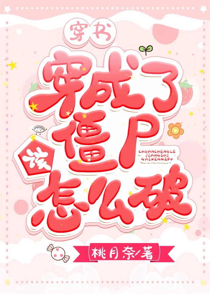 兵团岁月