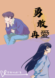 落跑小娇妻