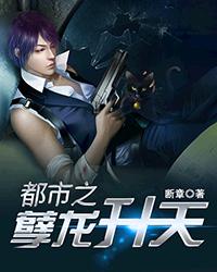曙光女神的宽恕