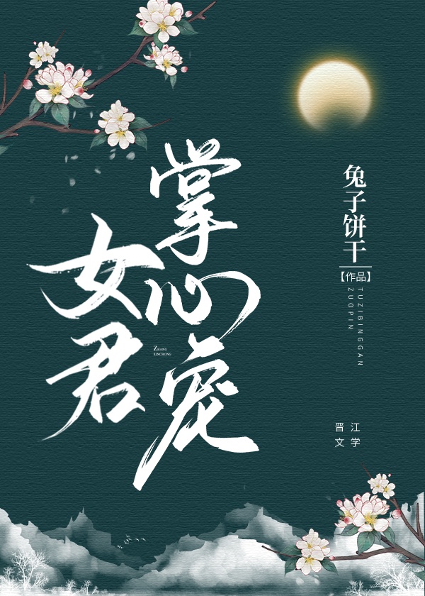 那一夜她引我进入她身