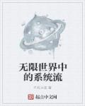 经典黄文