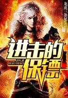 一天接了一个30厘米的客人