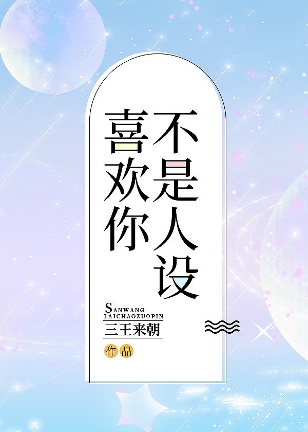 钢琴老师电影