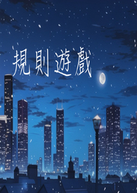 法医秦明第一季
