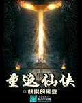 快手兔仙视频流出