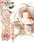 鬼灭之刃第一季观看免费完整版