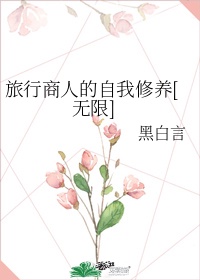 麻花传媒网站永久入口视频