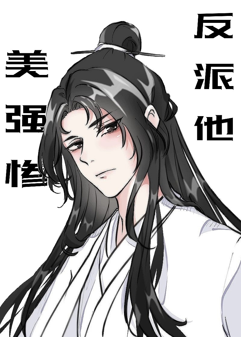 七人魔法使风车动漫岛