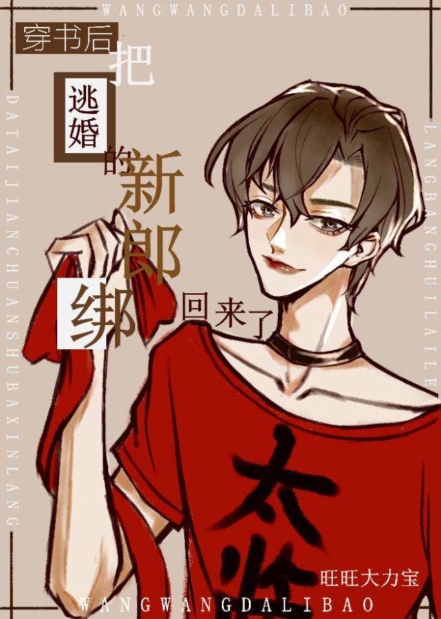 竹马是女主白月光