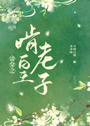 深爱午夜开心网