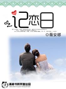 怒晴湘西免费在线观看