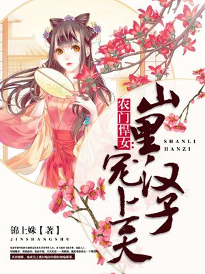 米奇影影视