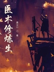 上流社会电影无删减完整版下载