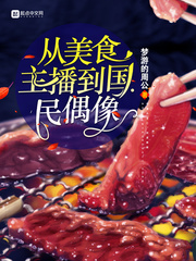 花蝴蝶在线看片大全