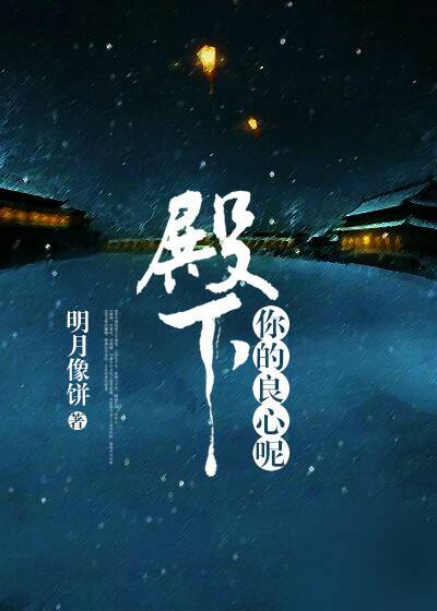 男主在少年强了女主