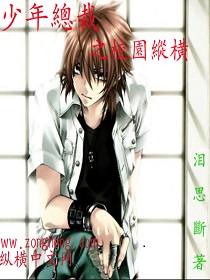 超有病之勇者传说