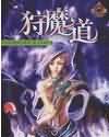 蜜桃2