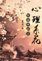 午夜漫画在线阅读