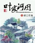 小圆脸雪雪黑历史