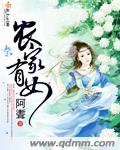 客栈老板草草