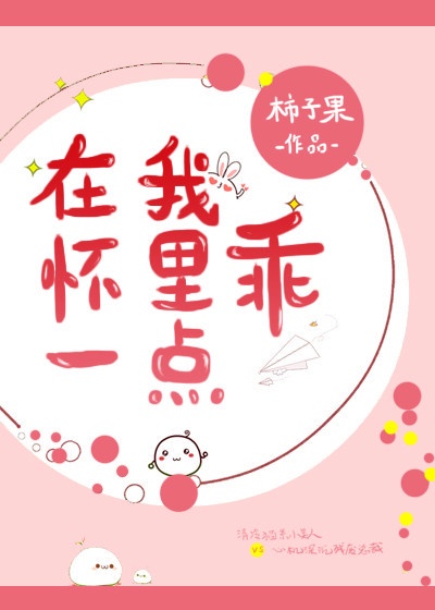 人与动物配种