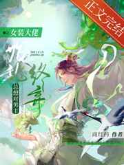 我爱保姆之母女花
