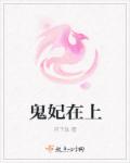 房门秦大爷小说无删减