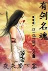 365天在线高清免费观看完整版
