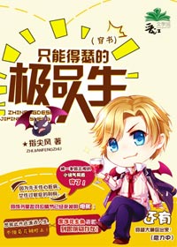 女性催情