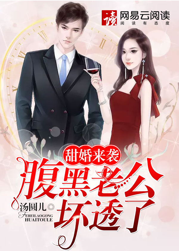 天将雄师电影