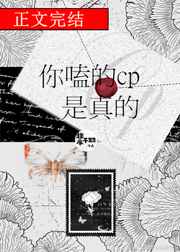 稻草狗