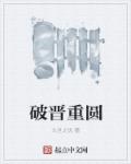 高三网