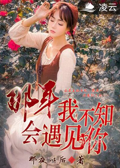 六月亭亭七月情