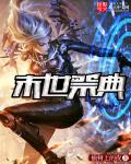 变成黑皮辣妹后跟朋友做了无增删星辰资源